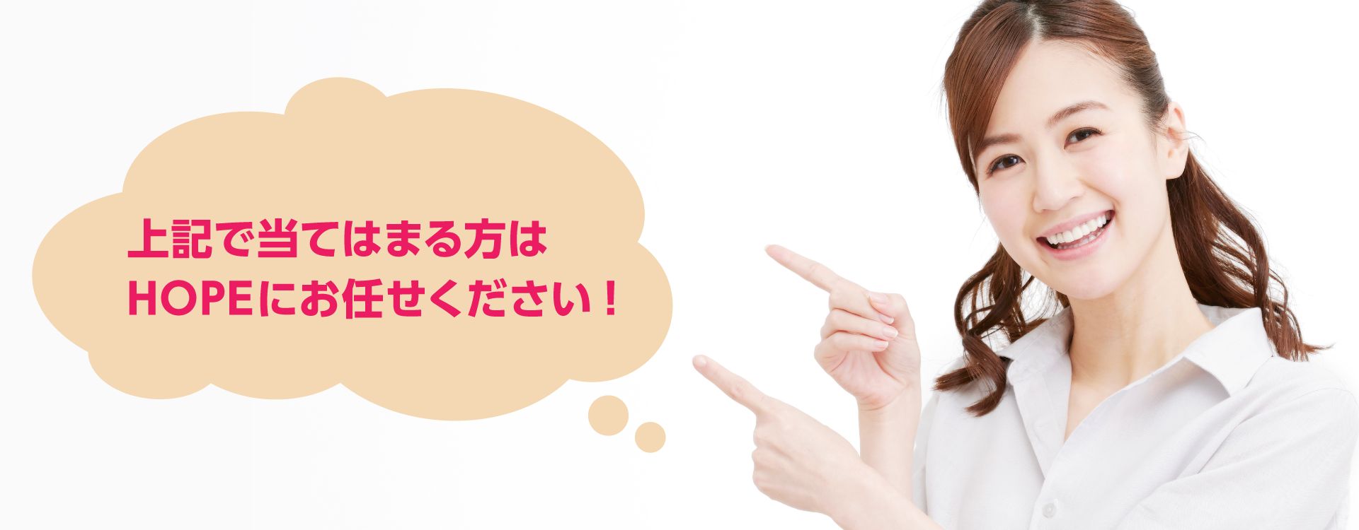 産後に骨盤の歪みから起こる悩み