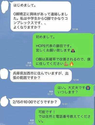 依頼