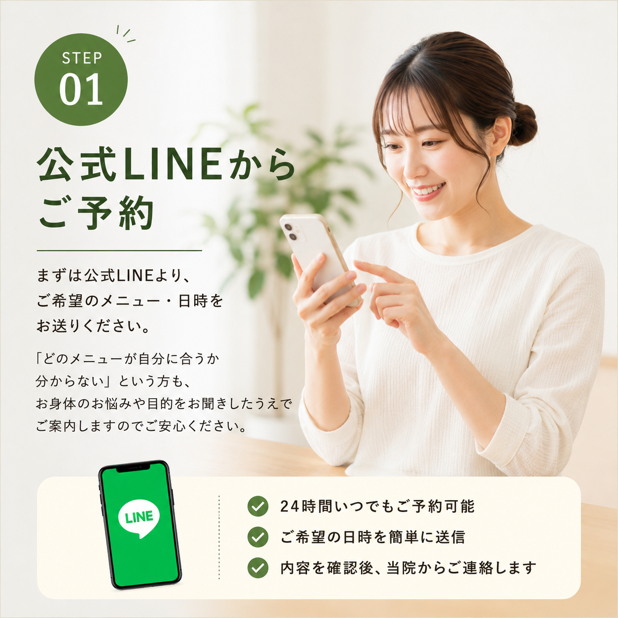 依頼