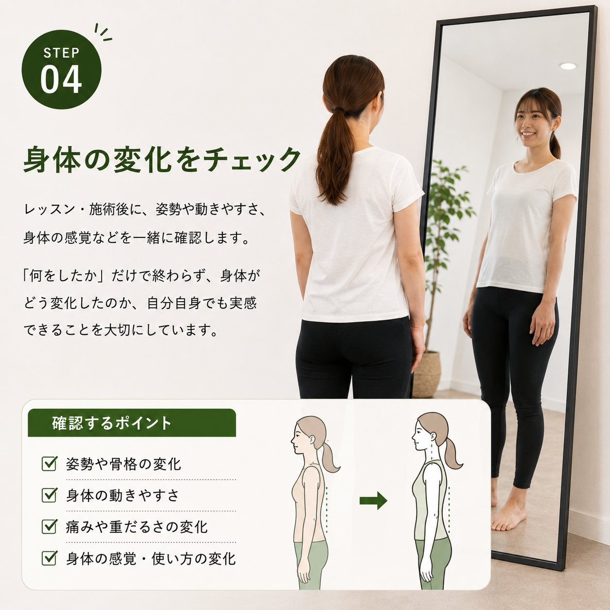 西脇整体院長