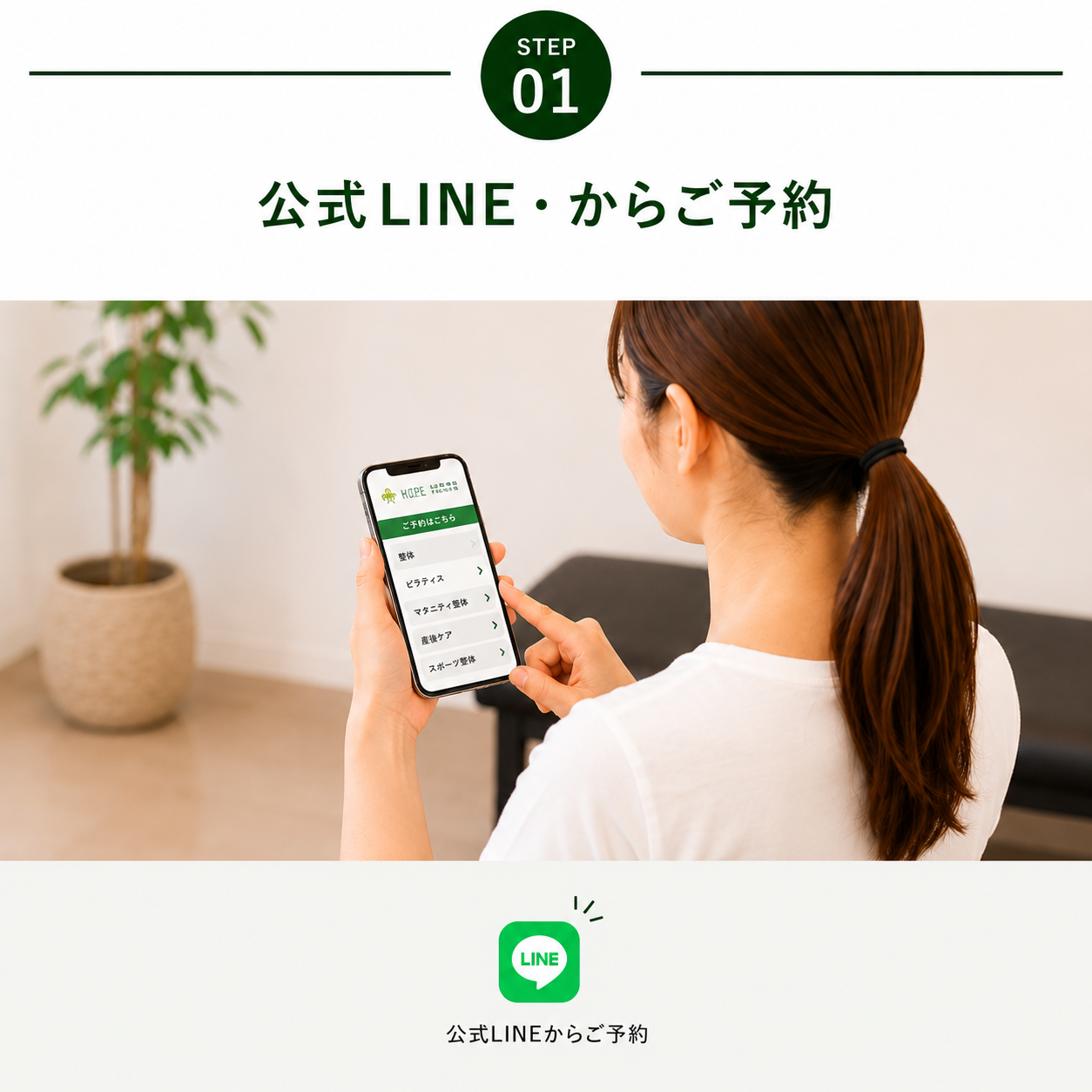 依頼