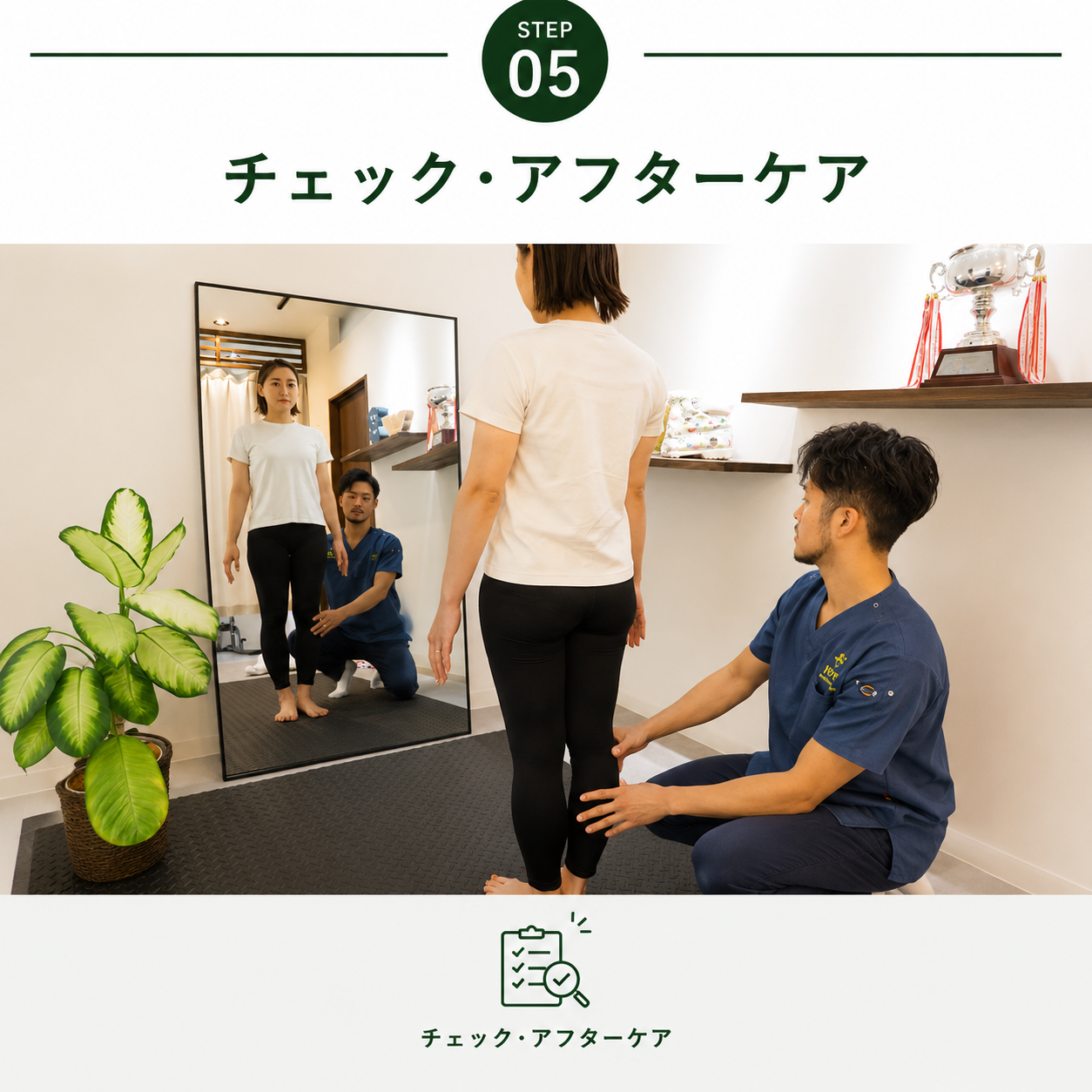 チェック